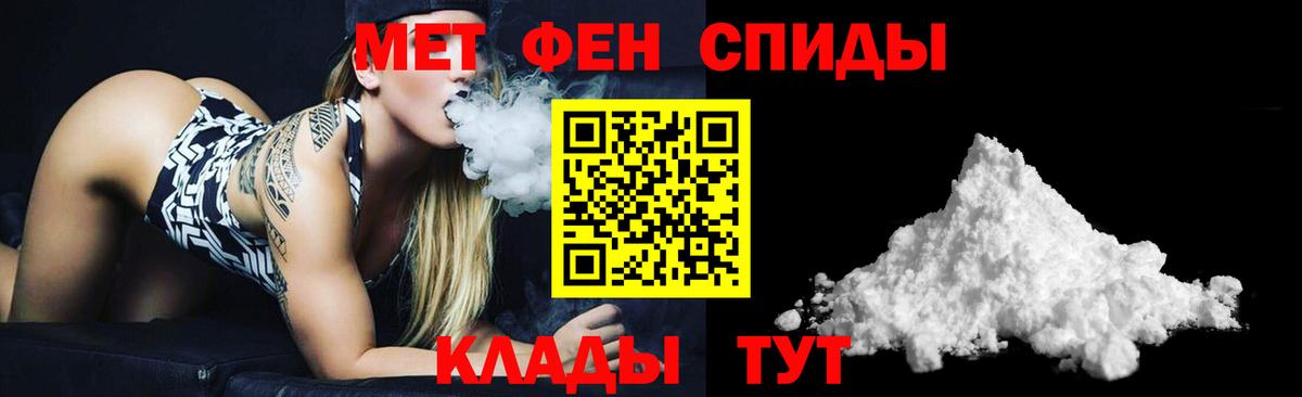АМФЕТАМИН VHQ Каменск-Шахтинский