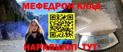 мдма Краснодар