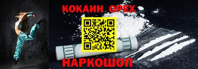 ПСИЛОЦИБИНОВЫЕ ГРИБЫ Краснознаменск