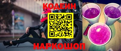 спайс Краснокаменск