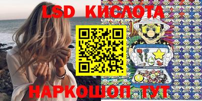 спайс Краснокаменск