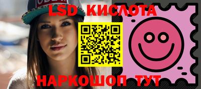 ПСИЛОЦИБИНОВЫЕ ГРИБЫ Краснознаменск