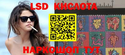 ПСИЛОЦИБИНОВЫЕ ГРИБЫ Краснознаменск