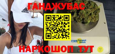 спайс Краснокаменск