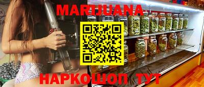 ПСИЛОЦИБИНОВЫЕ ГРИБЫ Краснознаменск