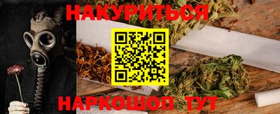 ПСИЛОЦИБИНОВЫЕ ГРИБЫ Краснознаменск
