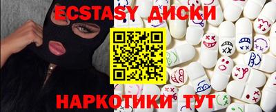 мдма Краснодар