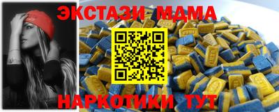 спайс Краснокаменск