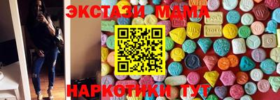 спайс Краснокаменск
