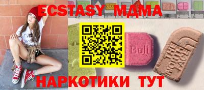 спайс Краснокаменск