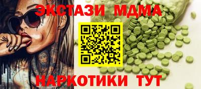 ПСИЛОЦИБИНОВЫЕ ГРИБЫ Краснознаменск