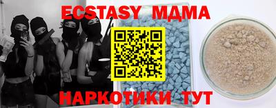 мдма Краснодар