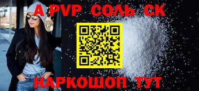 ПСИЛОЦИБИНОВЫЕ ГРИБЫ Краснознаменск