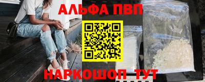 спайс Краснокаменск