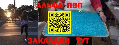 ПСИЛОЦИБИНОВЫЕ ГРИБЫ Краснознаменск