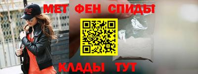 спайс Краснокаменск