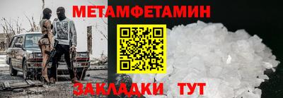 спайс Краснокаменск