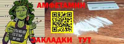 спайс Краснокаменск