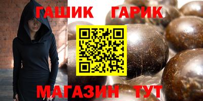 спайс Краснокаменск