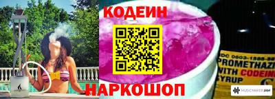 спайс Краснокаменск