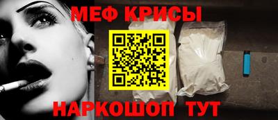 спайс Краснокаменск