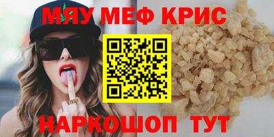 мдма Краснодар