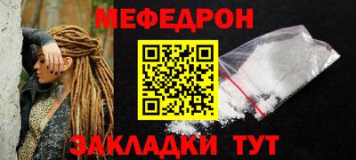 спайс Краснокаменск