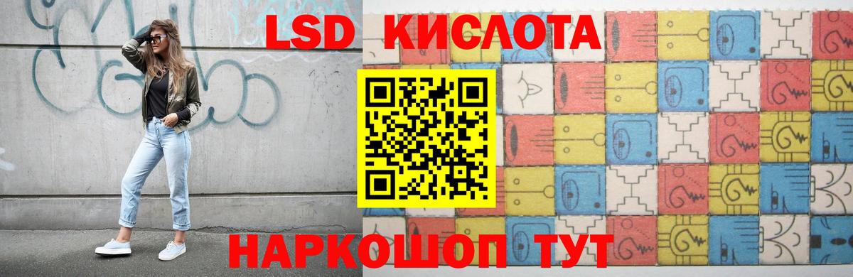 Лсд 25 экстази ecstasy Каменск-Шахтинский
