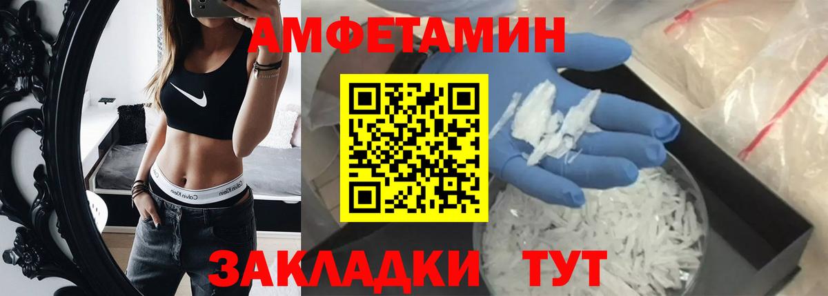 Метамфетамин винт  Метамфетамин винт  Каменск-Шахтинский  Вход с VPN 