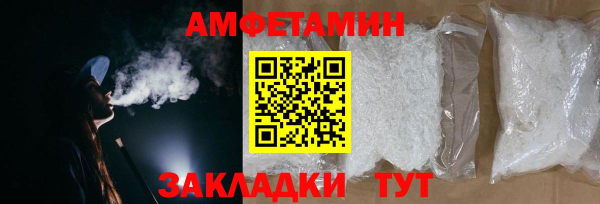 МЕТАМФЕТАМИН Methamphetamine Каменск-Шахтинский